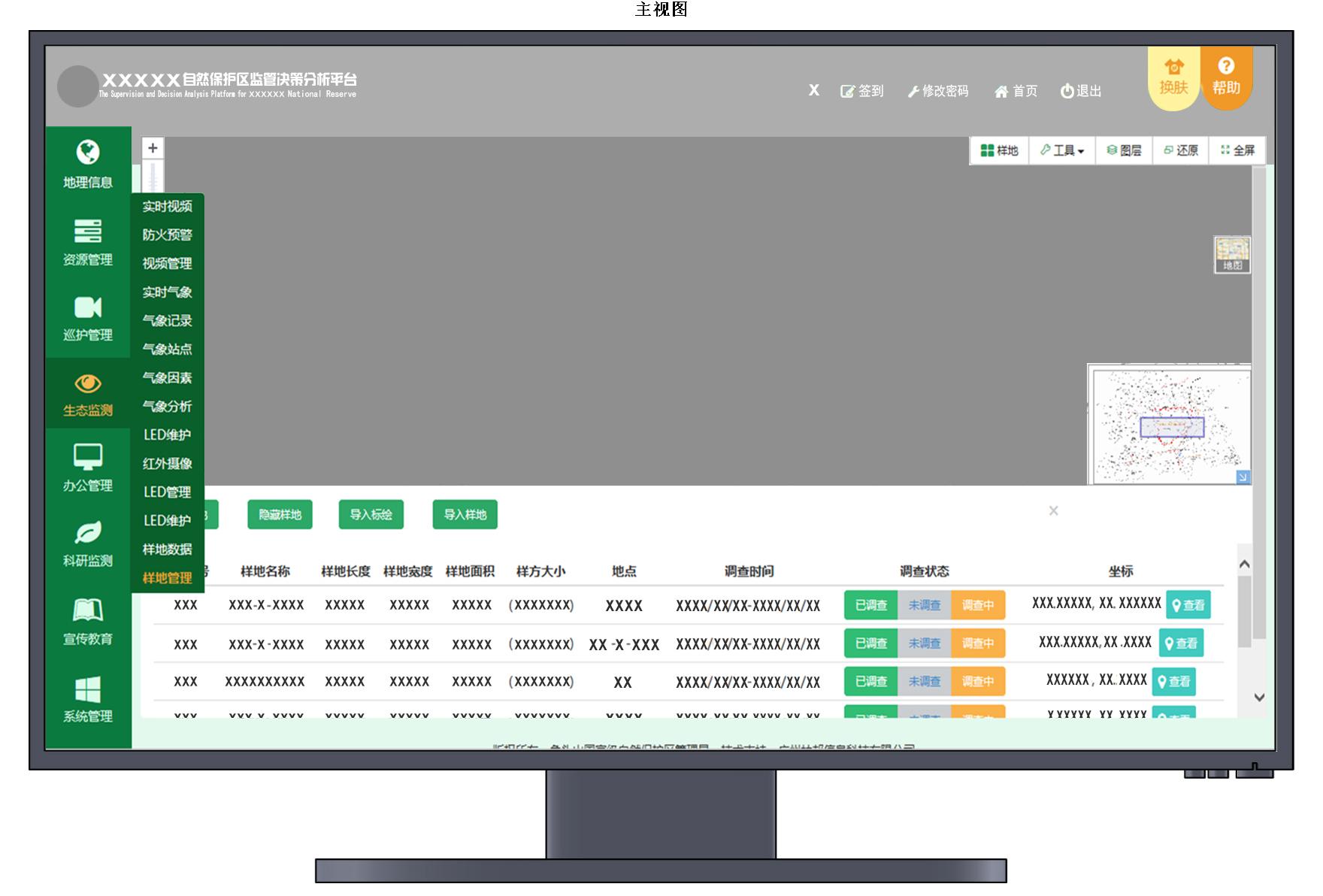 建设银行获得外观设计专利授权：“电子设备的购车分期活动报名图形用户界面”