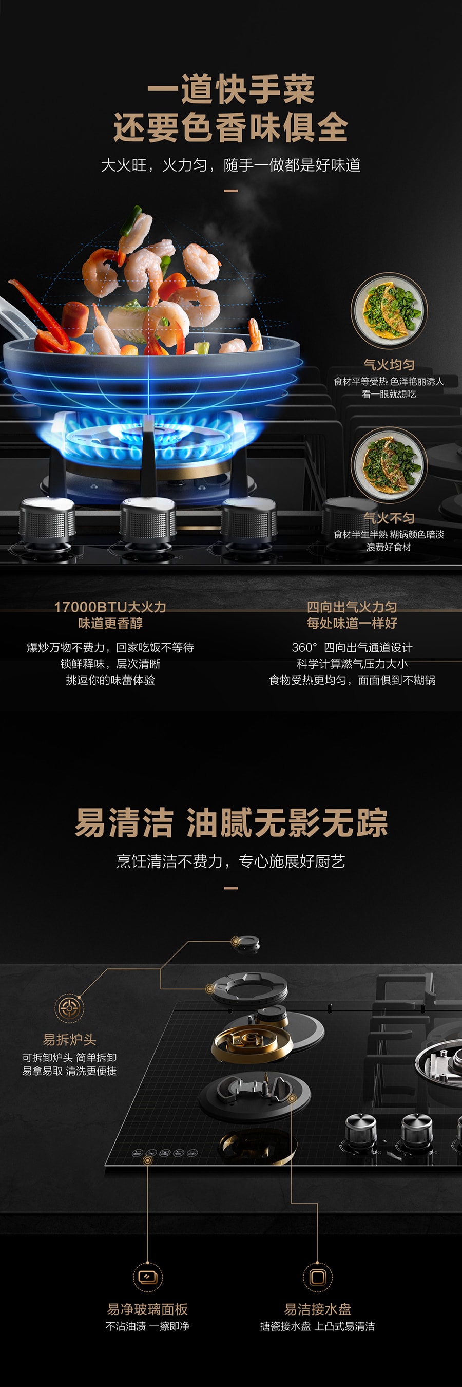 老板电器获得实用新型专利授权:“操控显示组件及烹饪设备”