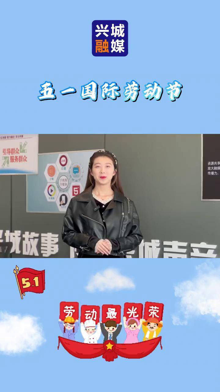 劳动谱写时代华章 奋斗创造美好未来――总书记激励广大劳动群众大力弘扬劳模精神、劳动精神、工匠精神