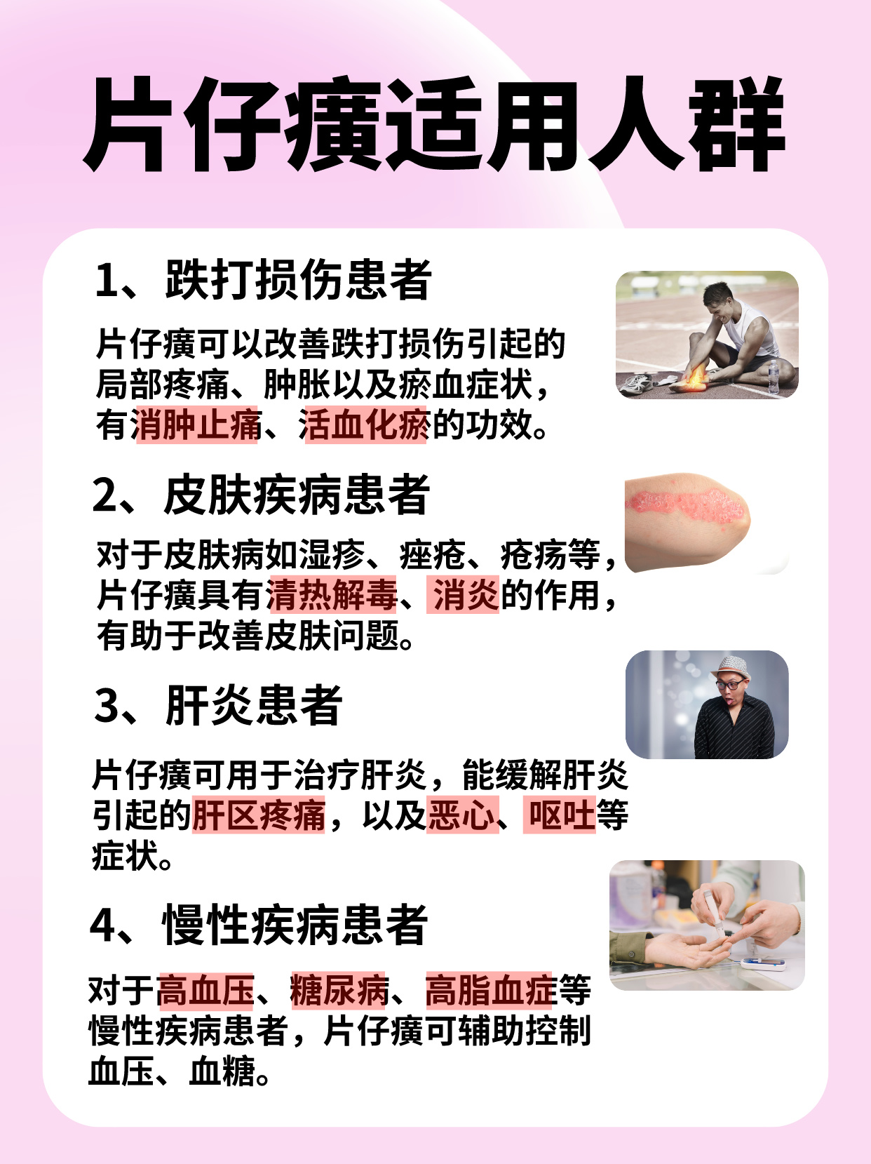 片仔癀2024年净利润增速回落 牛黄进口试点“开闸”有望缓解原材料供应压力