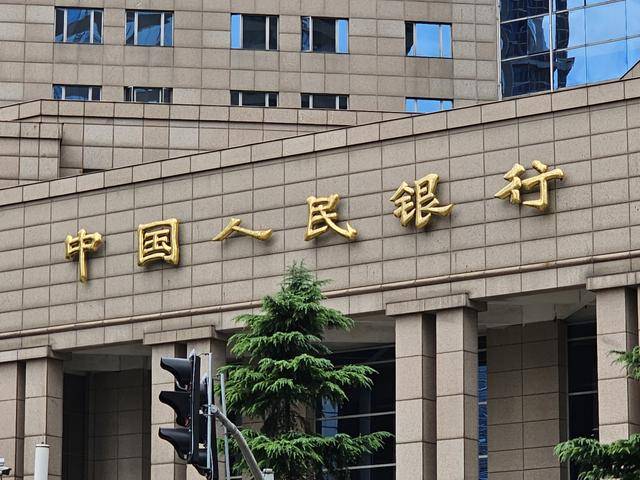 中国央行今日开展2790亿元7天逆回购操作