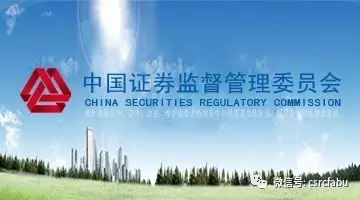 证监会同意新恒汇深交所创业板IPO注册