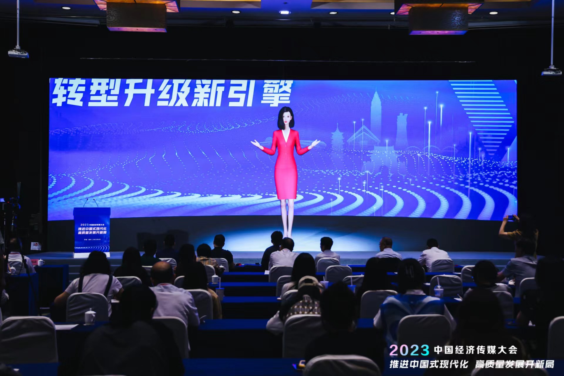 绿伞科技:2024年年度权益分派预案公告