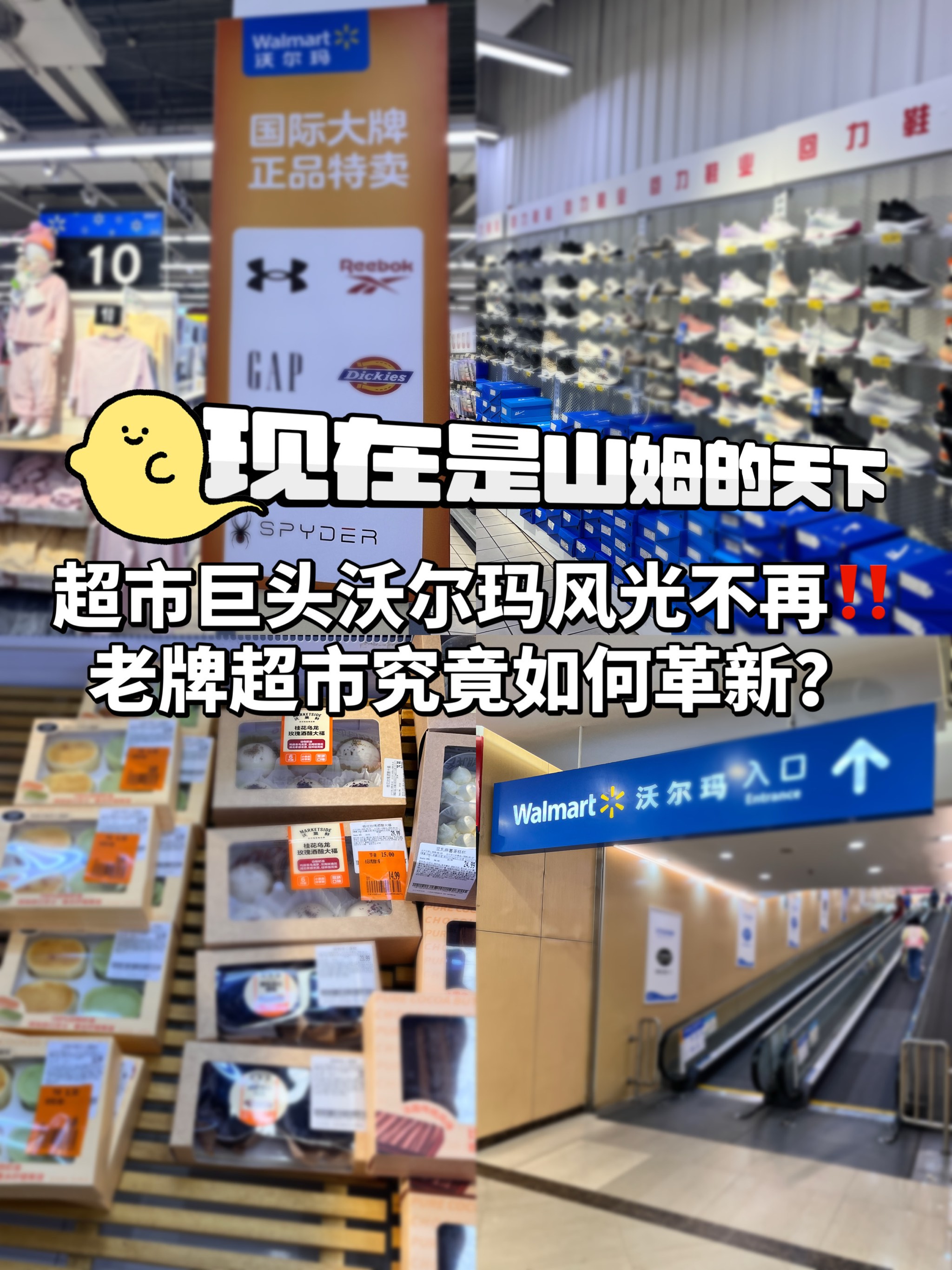 沃尔玛等美国零售巨头通知“恢复发货”