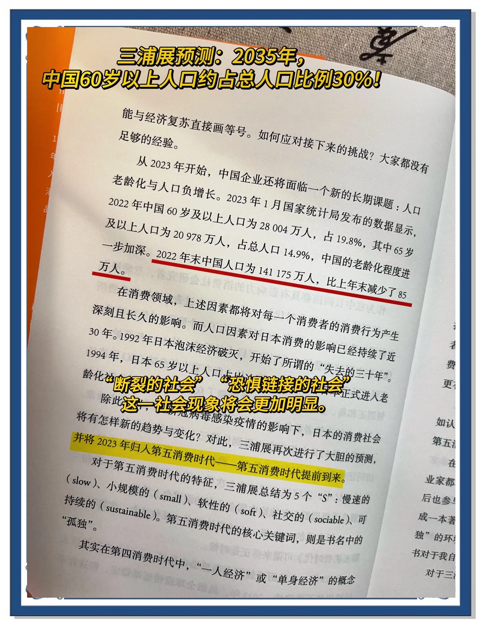 cos委托：一种新型的“孤独经济”悄然出现