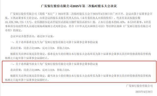 芒果超媒2024年营收净利双降