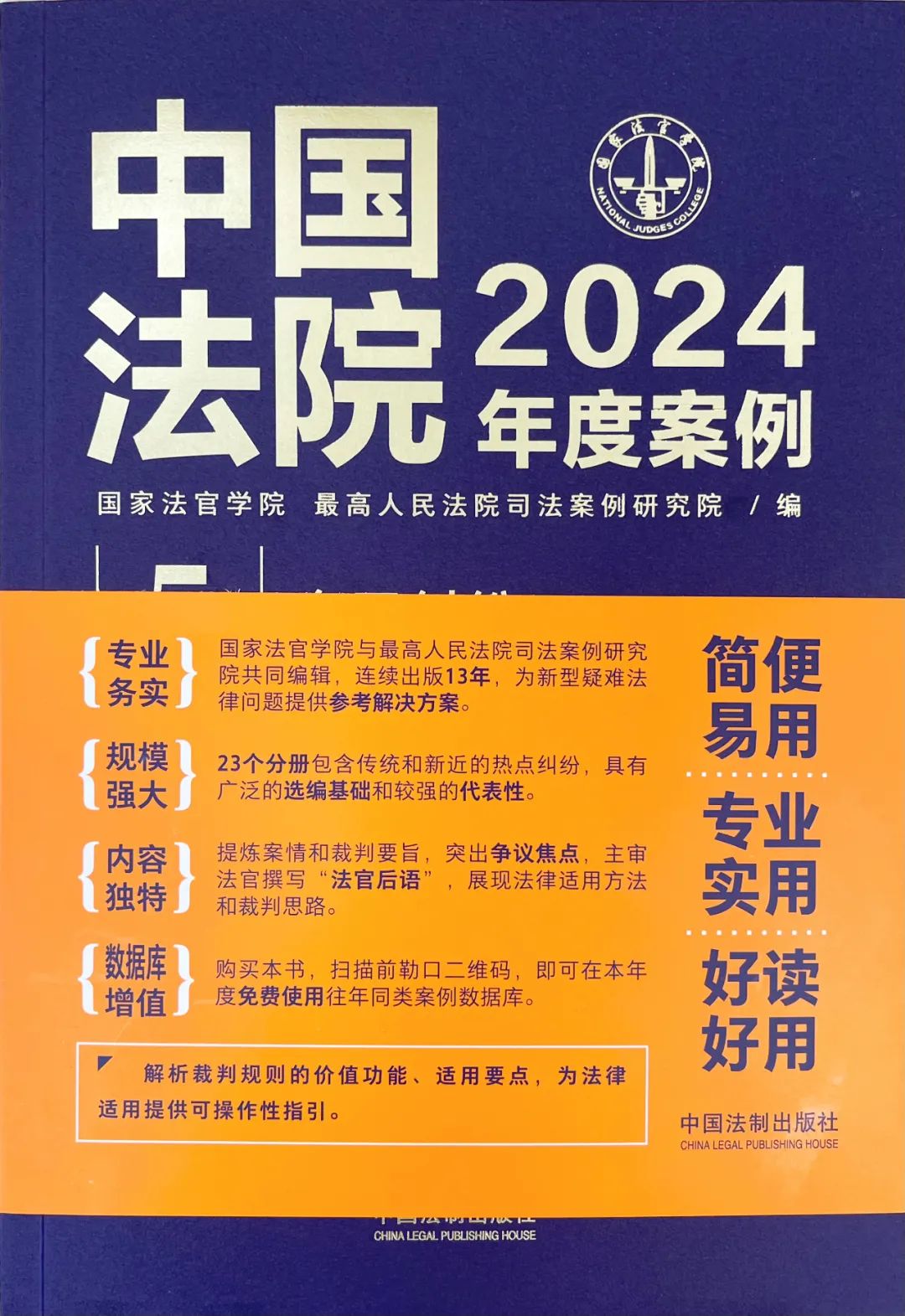 【企业动态】晶瑞电材新增1件法院诉讼，案由为侵害计算机软件著作权纠纷