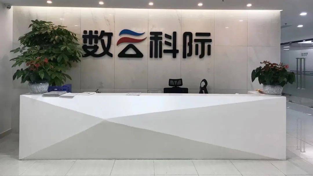【企业动态】万 科Ａ新增1件法院诉讼，案由为服务合同纠纷