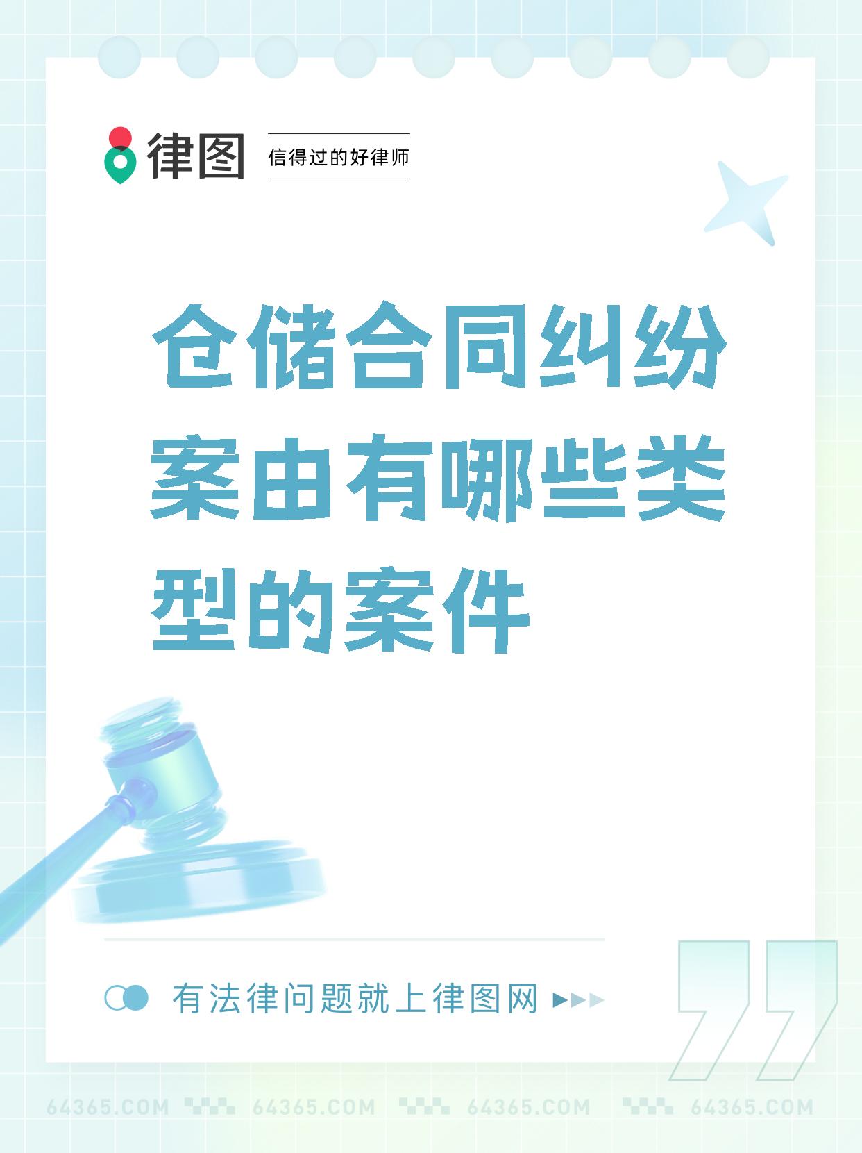 【企业动态】红豆股份新增1件法院诉讼，案由为合同纠纷
