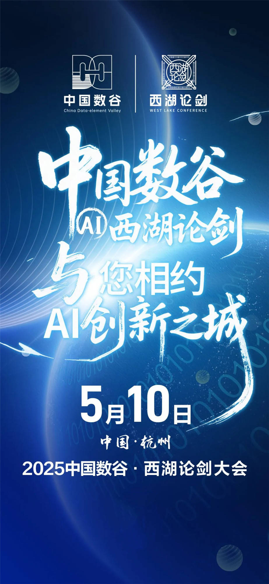 字节跳动、商汤科技、新纽科技等持续探索产学研合作新范式，创新科技或将迎来更快发展