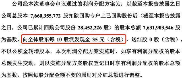 苏州电瓷2024年年度权益分派预案：每10股派发现金红利5元转增4股