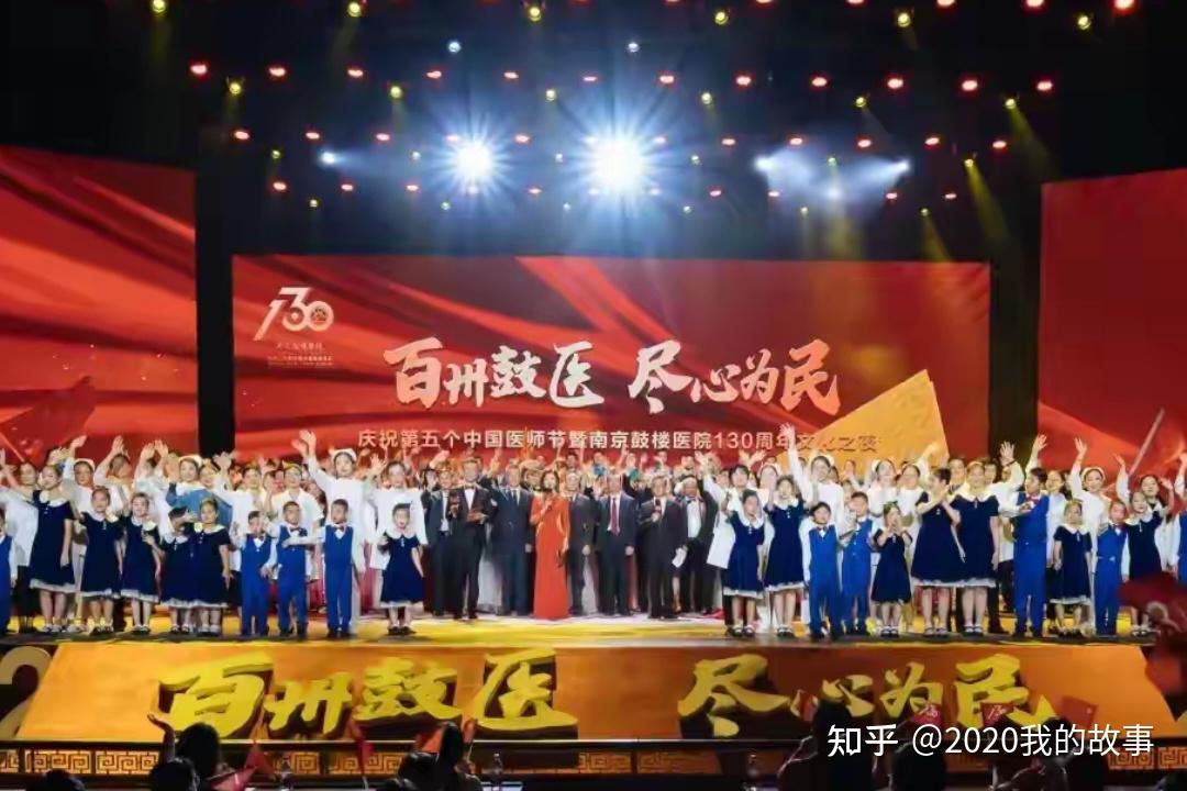 南京鼓楼医院院长被人长期尾随后砍伤 已脱离危险