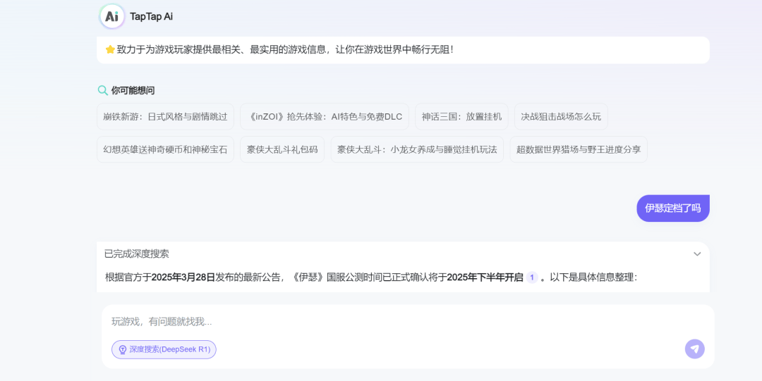亚信安全2024年净利959万同比扭亏为盈：董秘王震薪酬87万