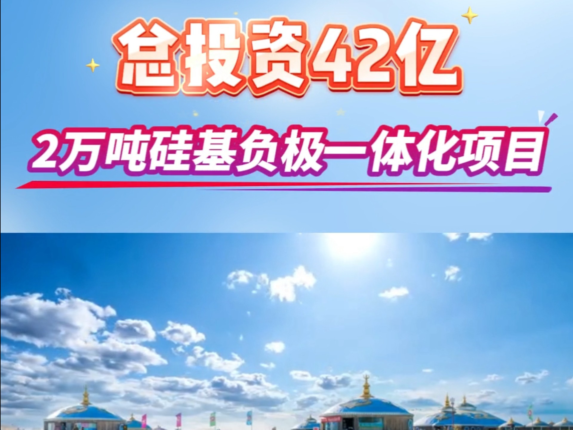 矽电股份今日上市，开盘涨超244%，中一签赚超6万元