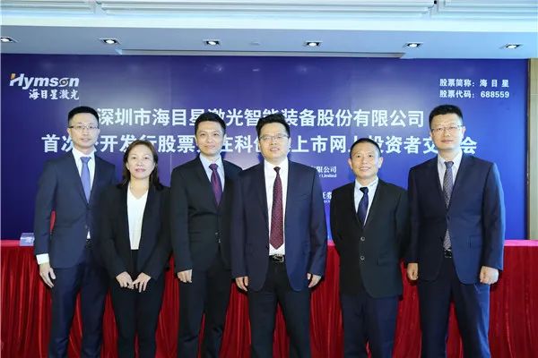 海目星获得实用新型专利授权：“抓手装置和电池模组入箱设备”