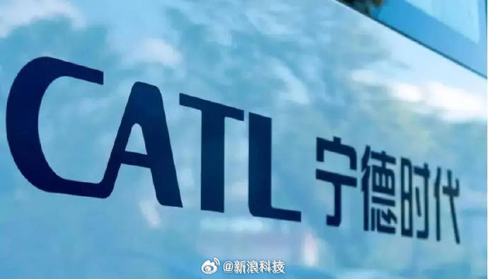 四年来最大新股发行 网传宁德时代下个月将港股上市