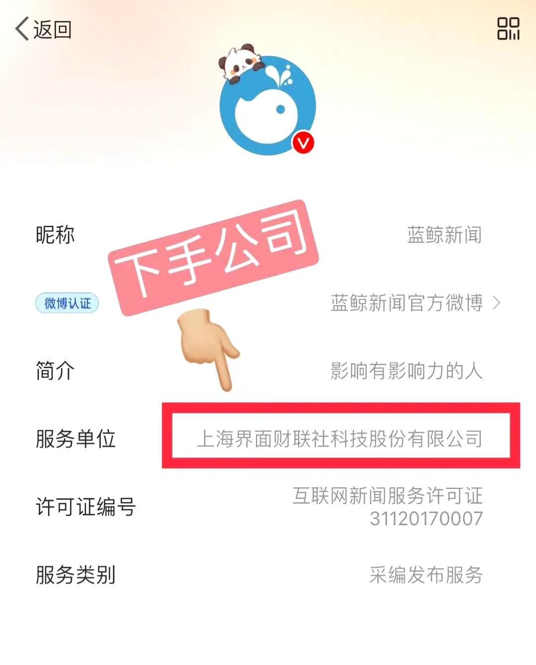 金融头条｜高息揽投资人入局 金钥匙集团爆雷调查