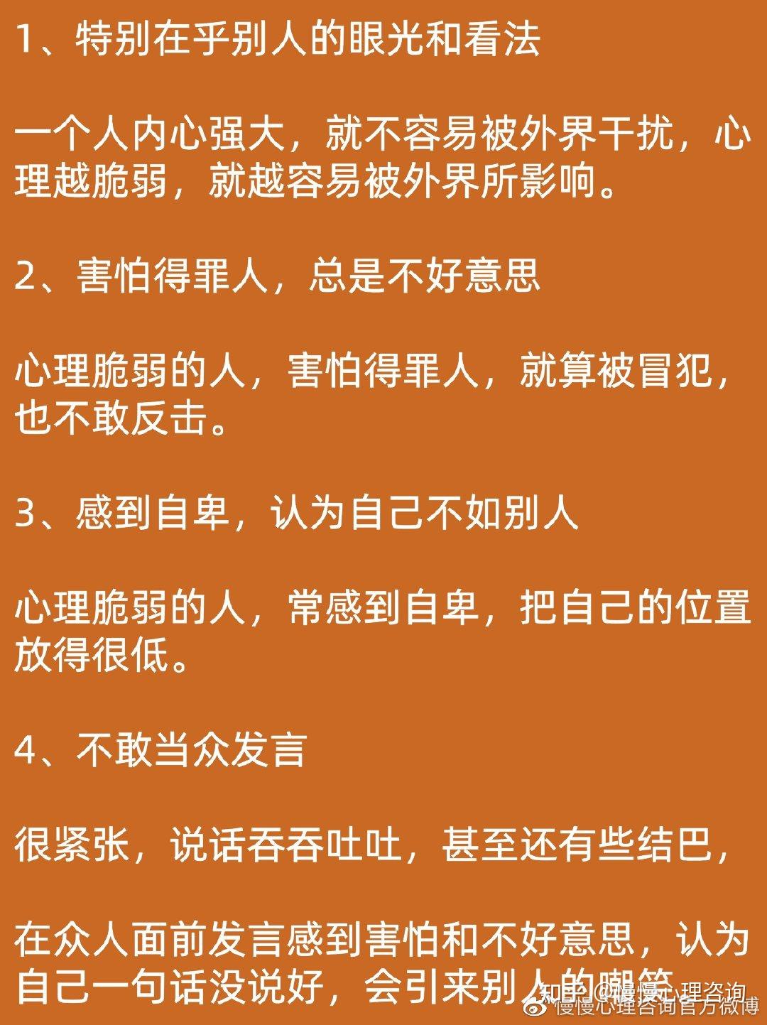 信“心”心理问答｜一位焦虑母亲的求救信：当"经验"成为阻碍孩子成长的围墙