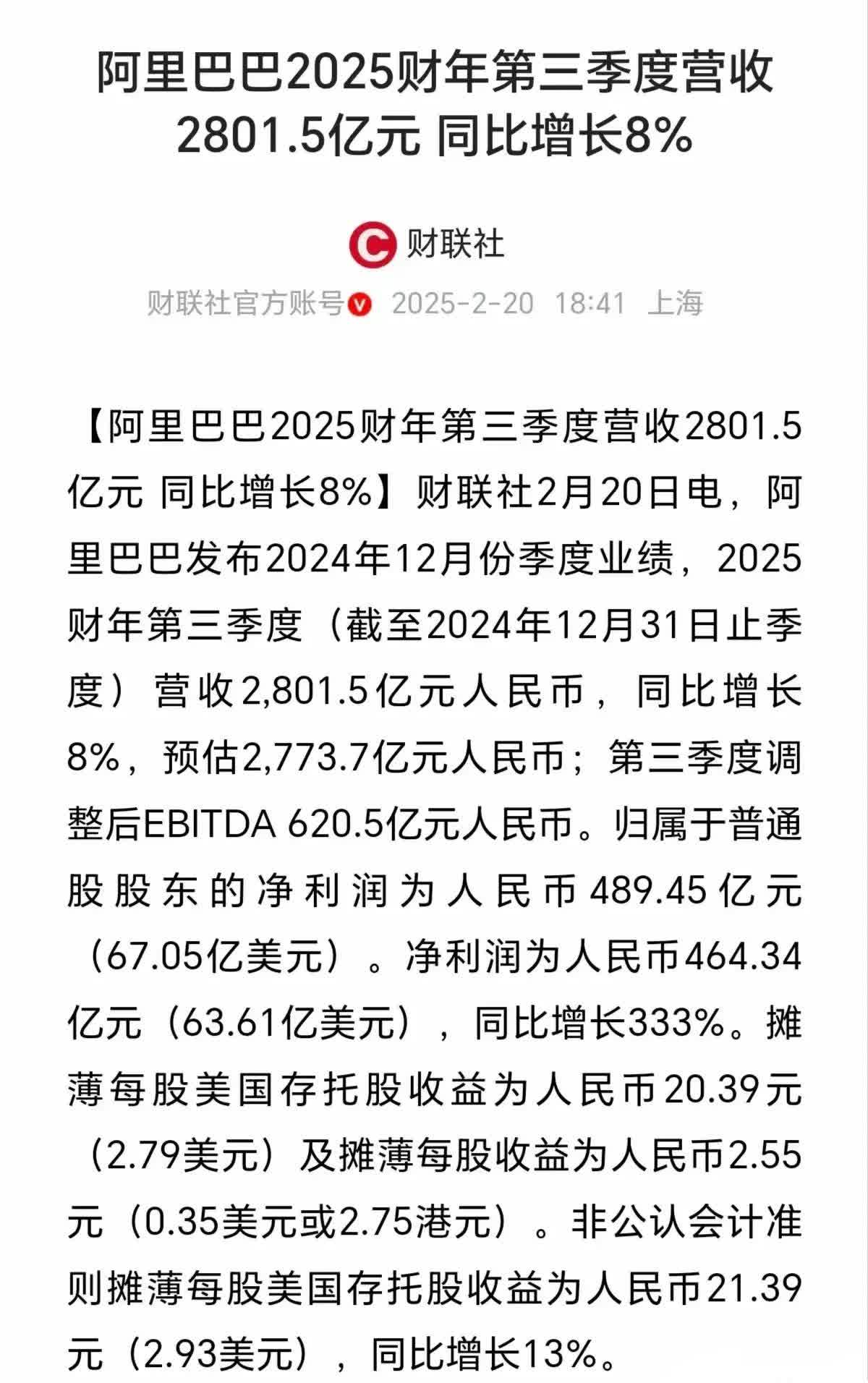 居然智家：2024年营业收入129.66亿元 数智化等业务并未体现对业绩增长的驱动