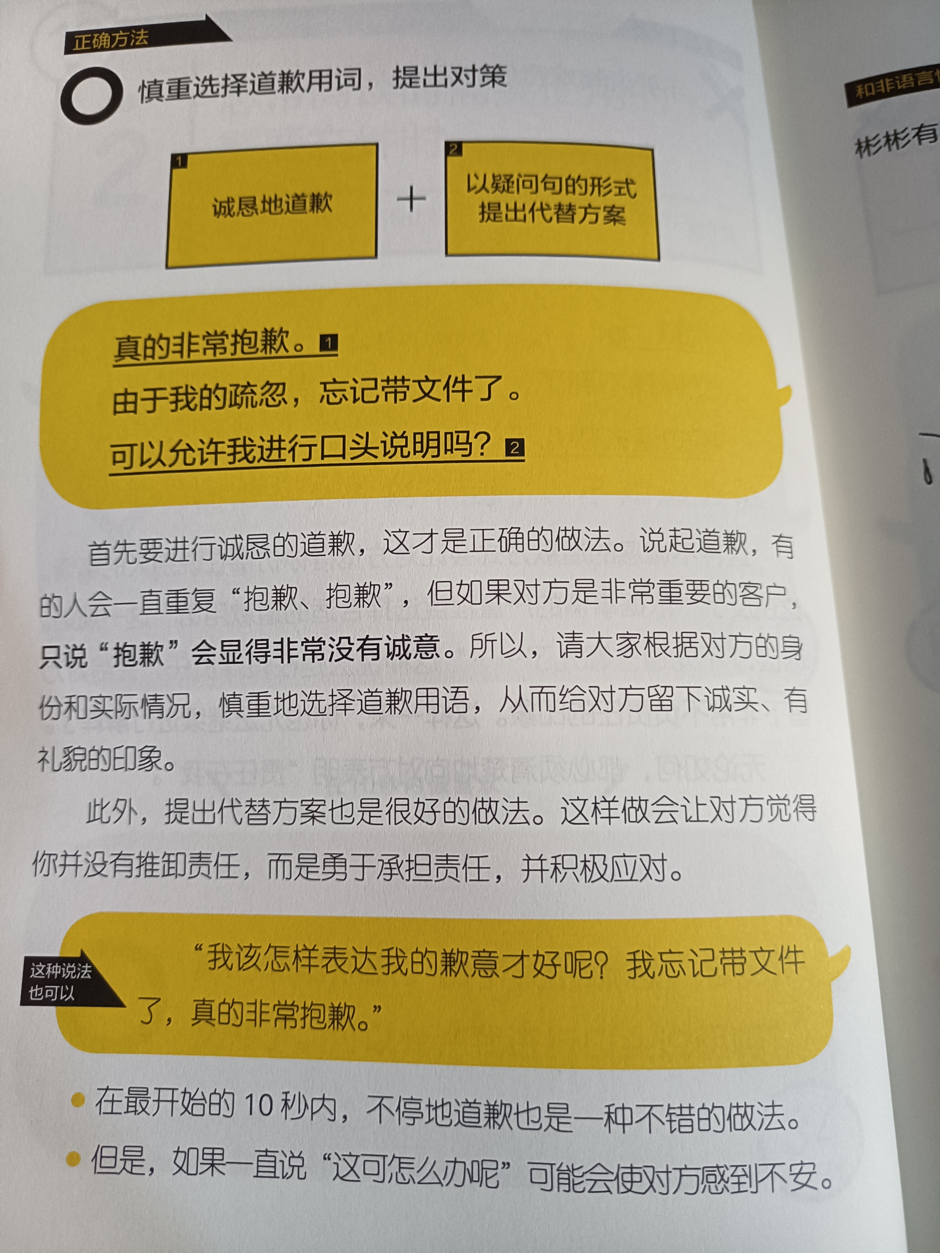 信“心”心理问答｜从“鸡飞狗跳”到“双向奔赴”：青春期孩子的沟通密码