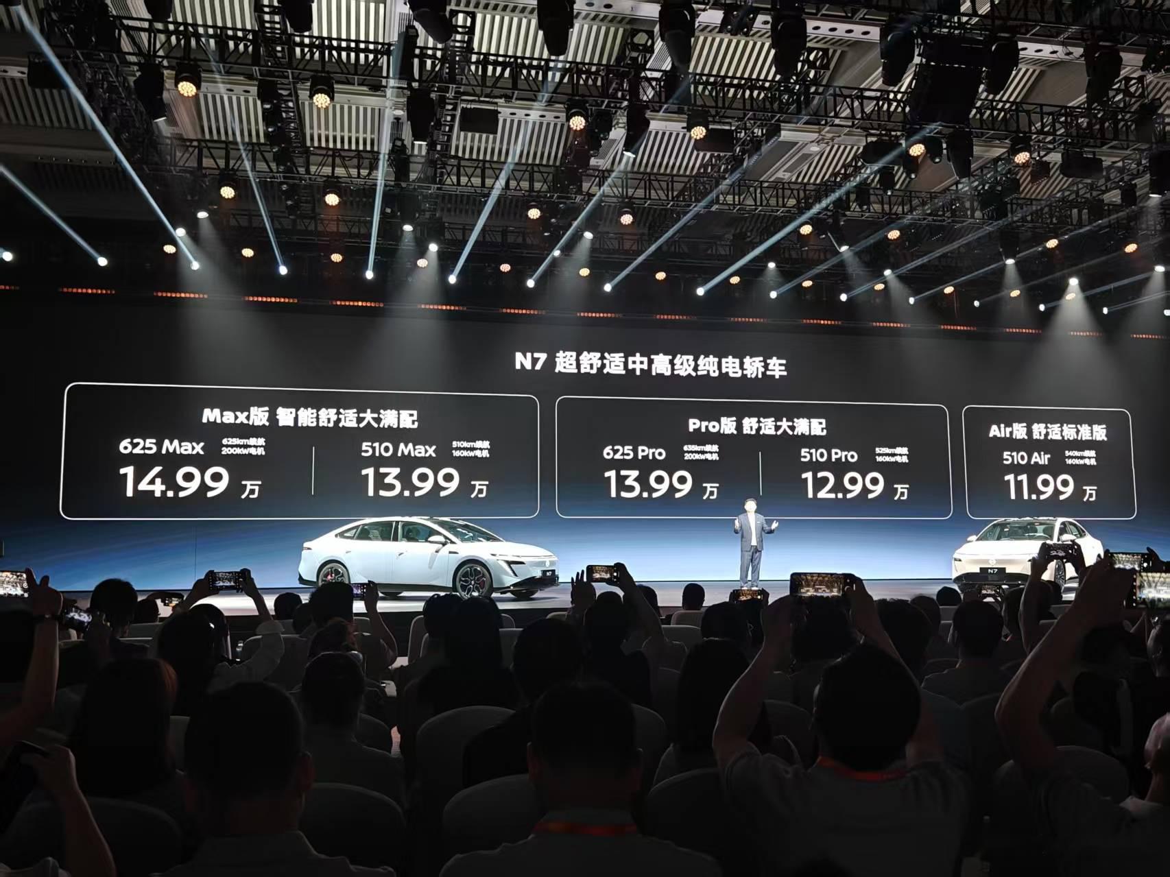 东风日产N7纯电轿车11.99万元起售，即将全国大规模交付