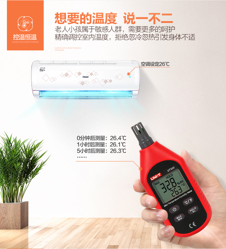 海尔智家获得发明专利授权：“制冷设备”