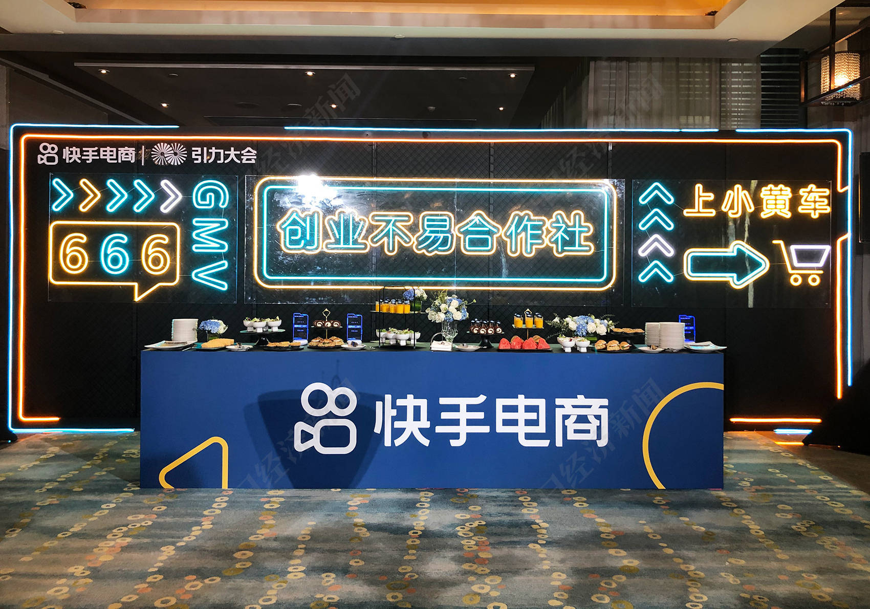 快手提升可灵AI的组织优先级 成立独立事业部