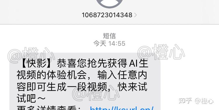 快手提升可灵AI的组织优先级 成立独立事业部