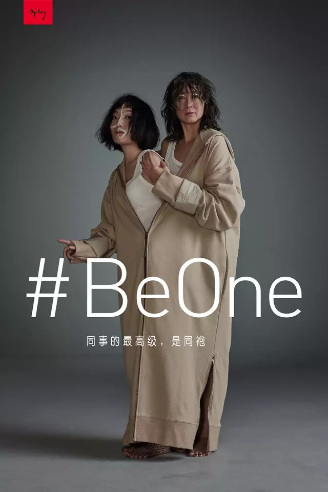 奥美中国任命刘烁为北京奥美广告董事总经理