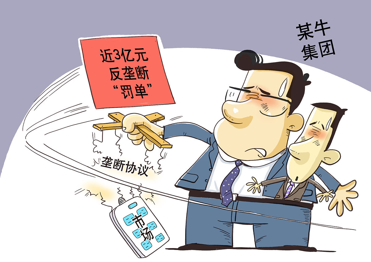 着力构建遏制“趋利性执法”的司法屏障