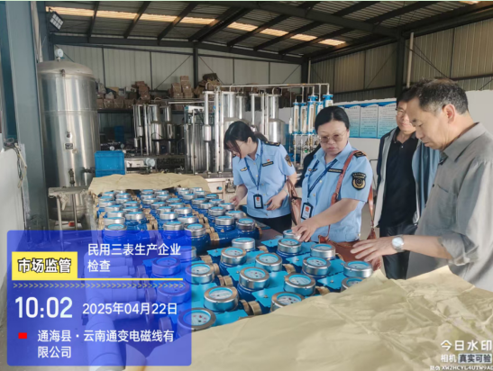 市场监管总局:全国民用“三表”检定合格率整体处于较高水平