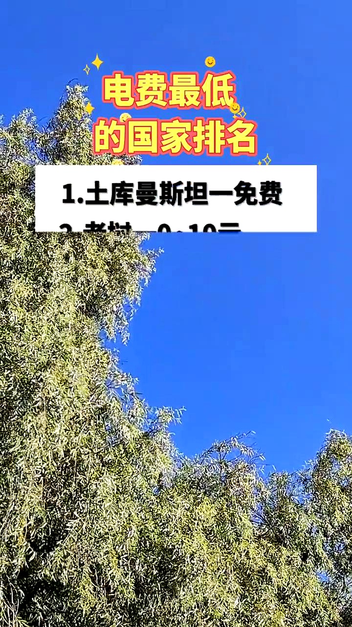 美元兑离岸人民币刚刚触及7.2500元关口 日内跌0.38%