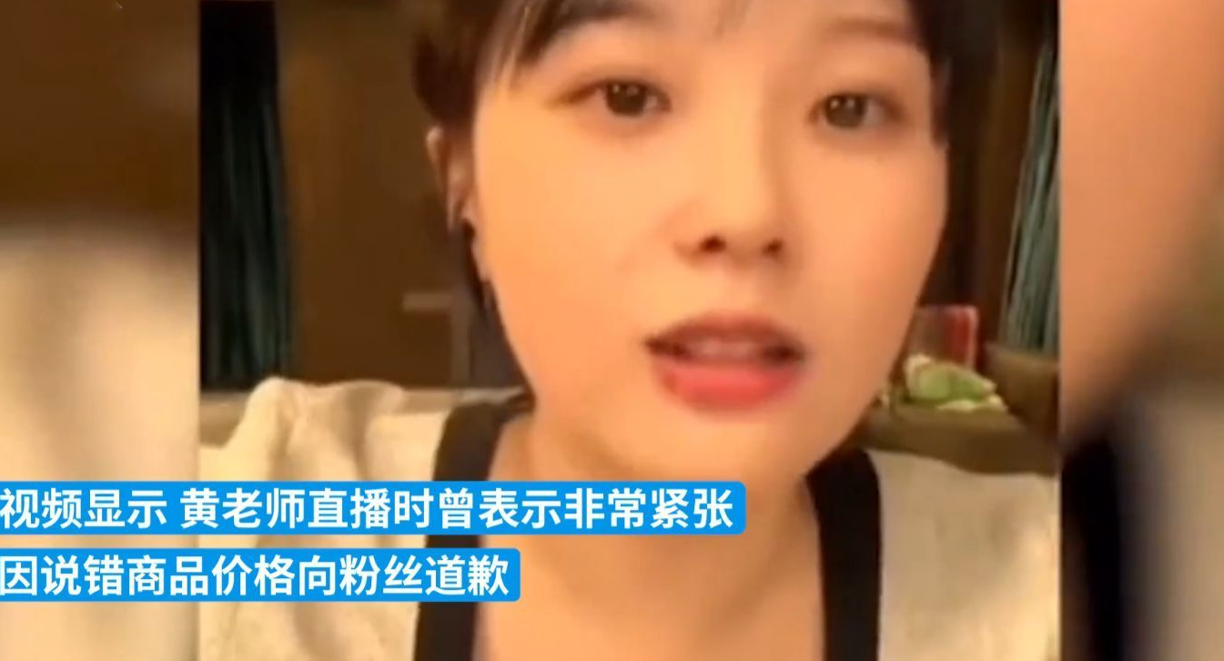 直播顾客用餐，逾越了权利边界