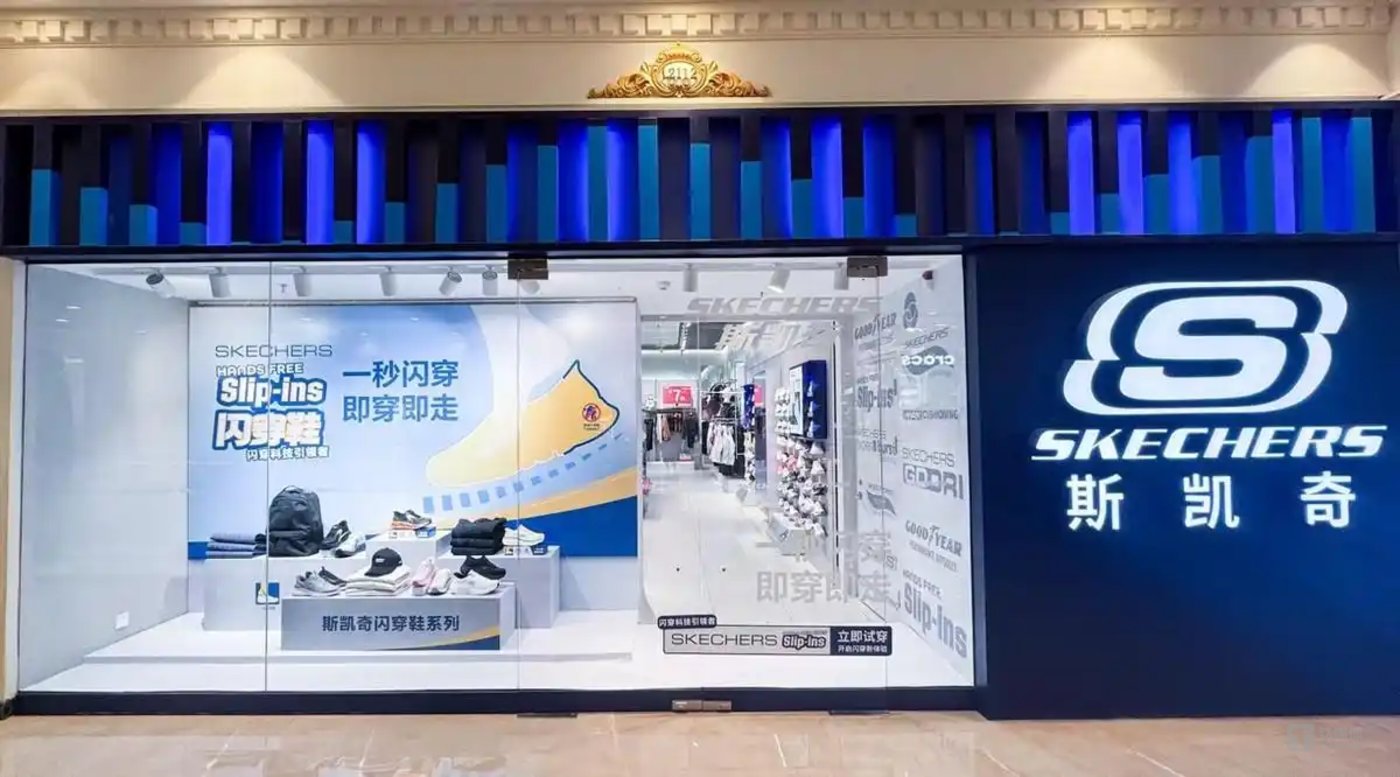 斯凯奇将被3G资本收购,中国市场表现不佳成隐忧