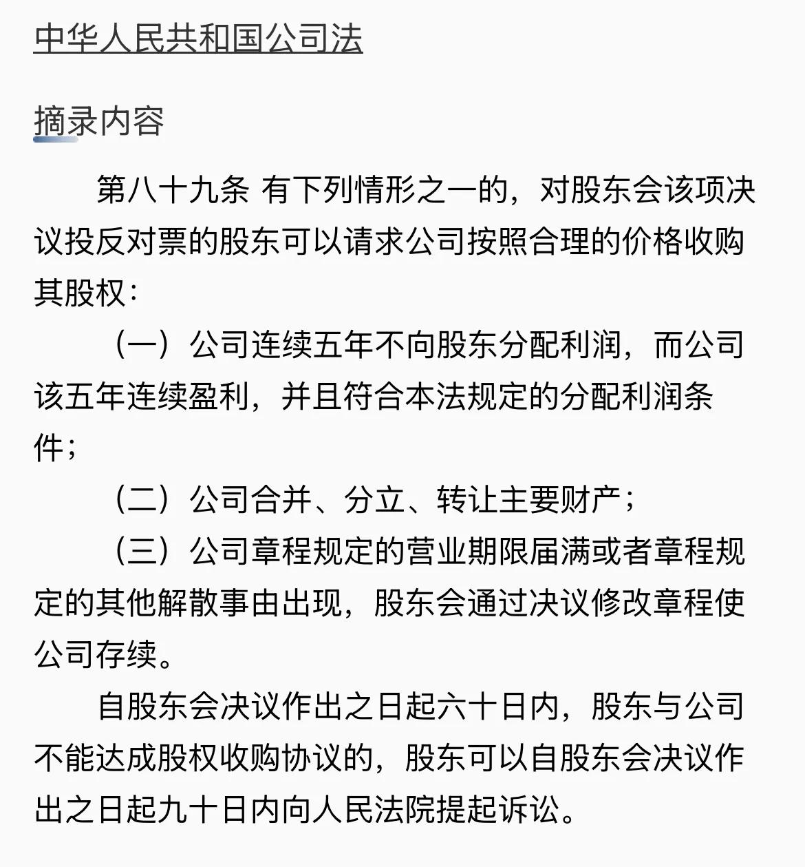 康芝药业年报亏损控股股东被催履行约6亿元业绩补偿承诺