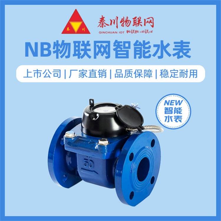 秦川物联获得发明专利授权:“基于智慧燃气安全监管的管道阀门校验物联网系统和方法”