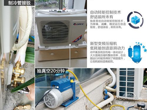 格力电器获得发明专利授权：“散热器安装结构及窗式空调器”
