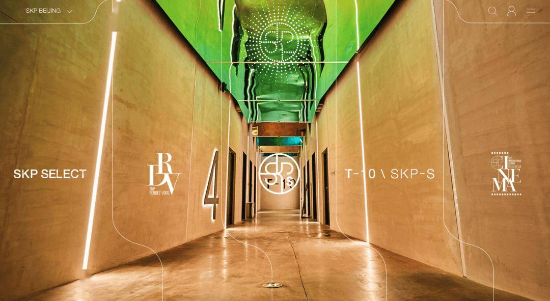 北京SKP确认出售 博裕基金将取得最高45%的股权