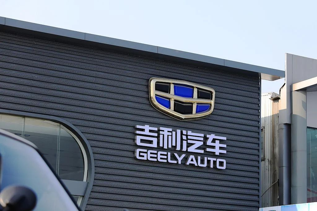 极氪或“回归一个吉利”