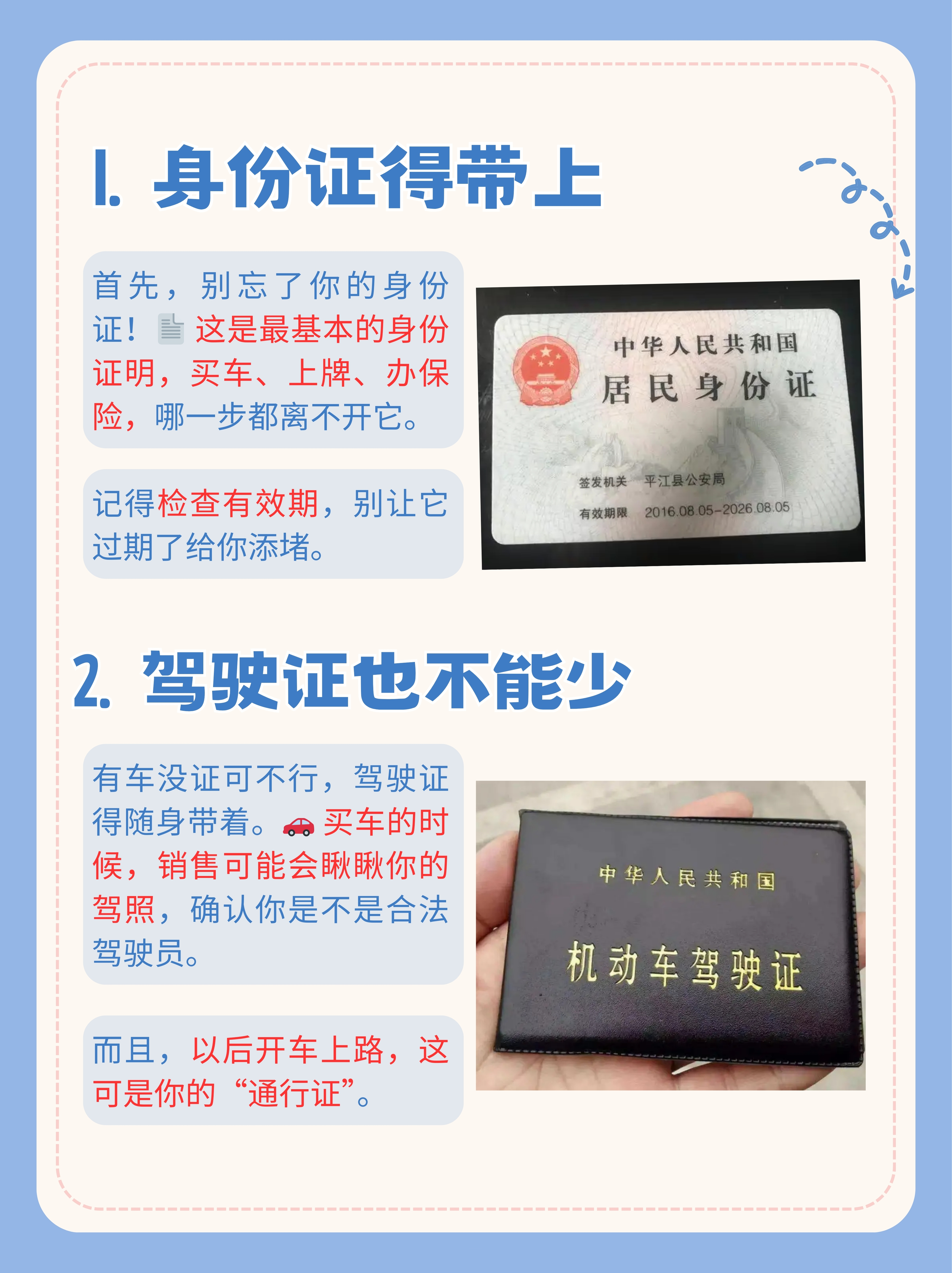 汽车金融迎利好！定向降准，不再需要存款准备金