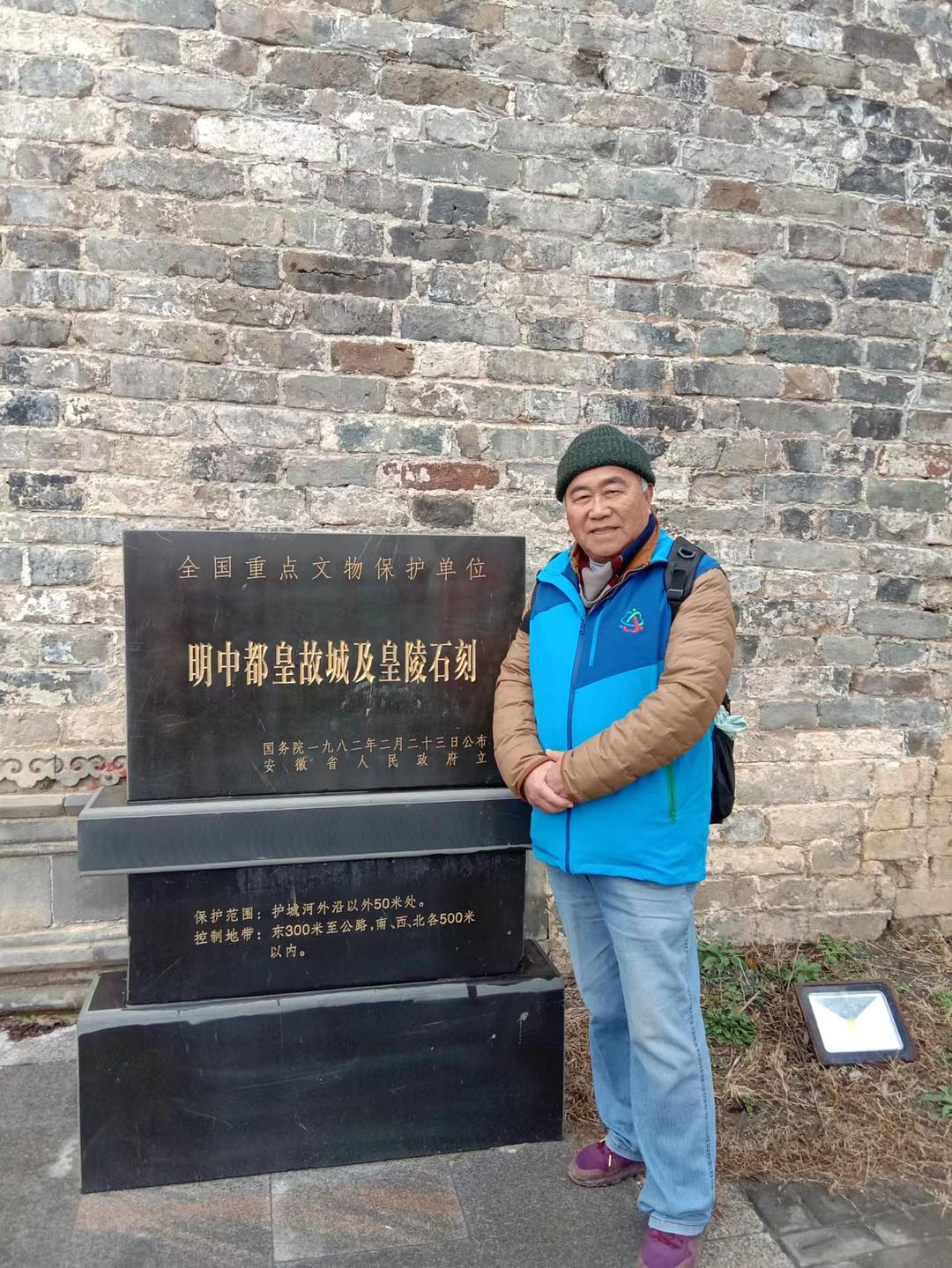 烂尾的奢华皇城：访明中都遗址｜访古