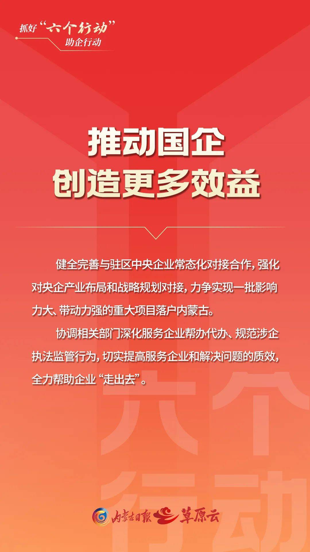 券商研究所解读稳市场稳预期一揽子金融支持政策――投资者信心得到提振 股市风险偏好有望改善