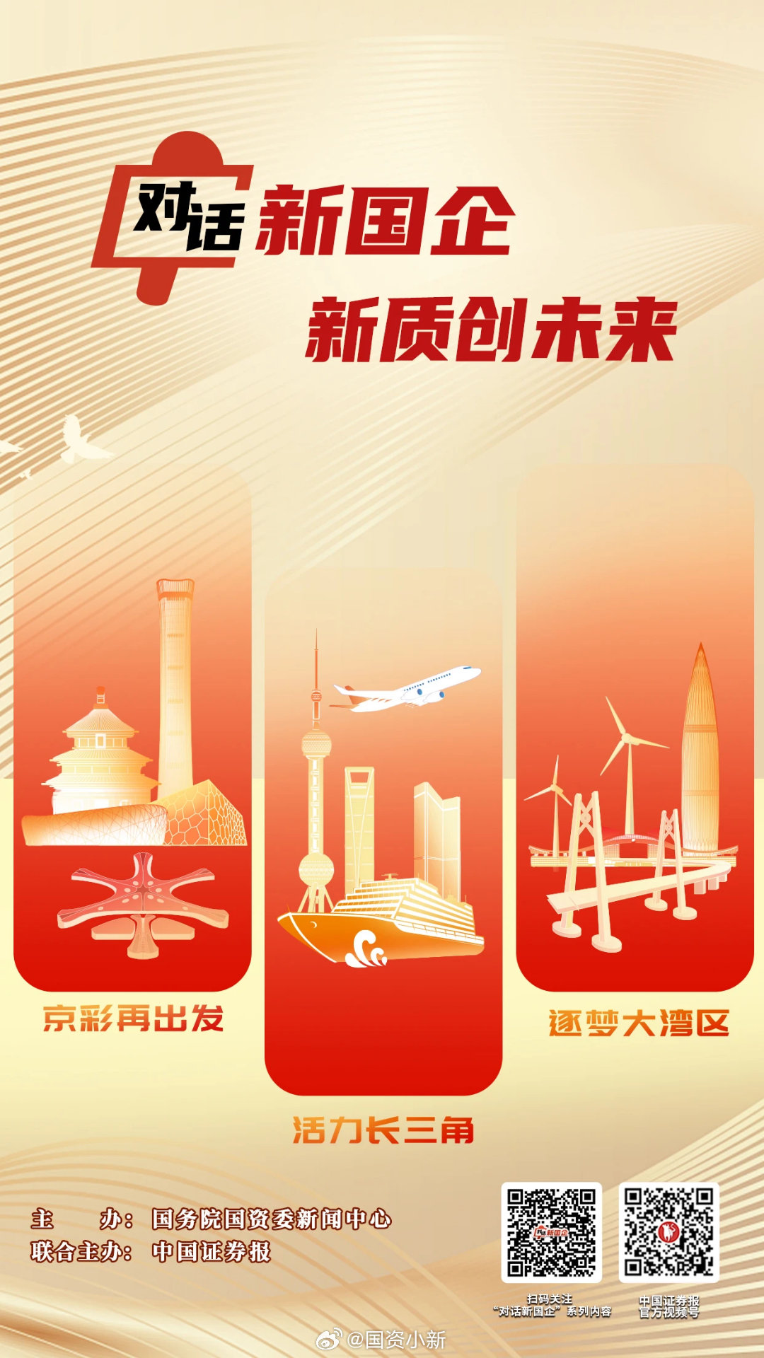 以 CTV 为核心，驱动中国品牌全球高质量发展新征程