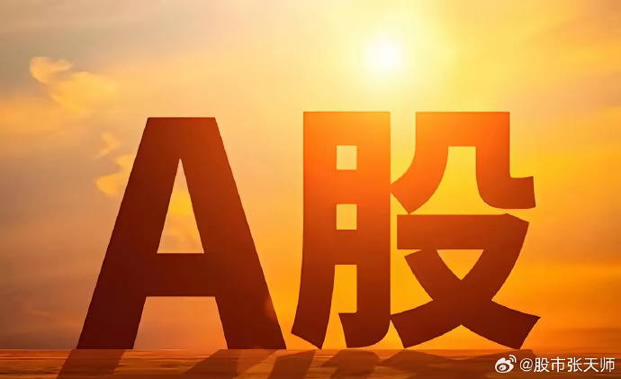 在岸人民币兑美元收盘报7.2355 下跌101点