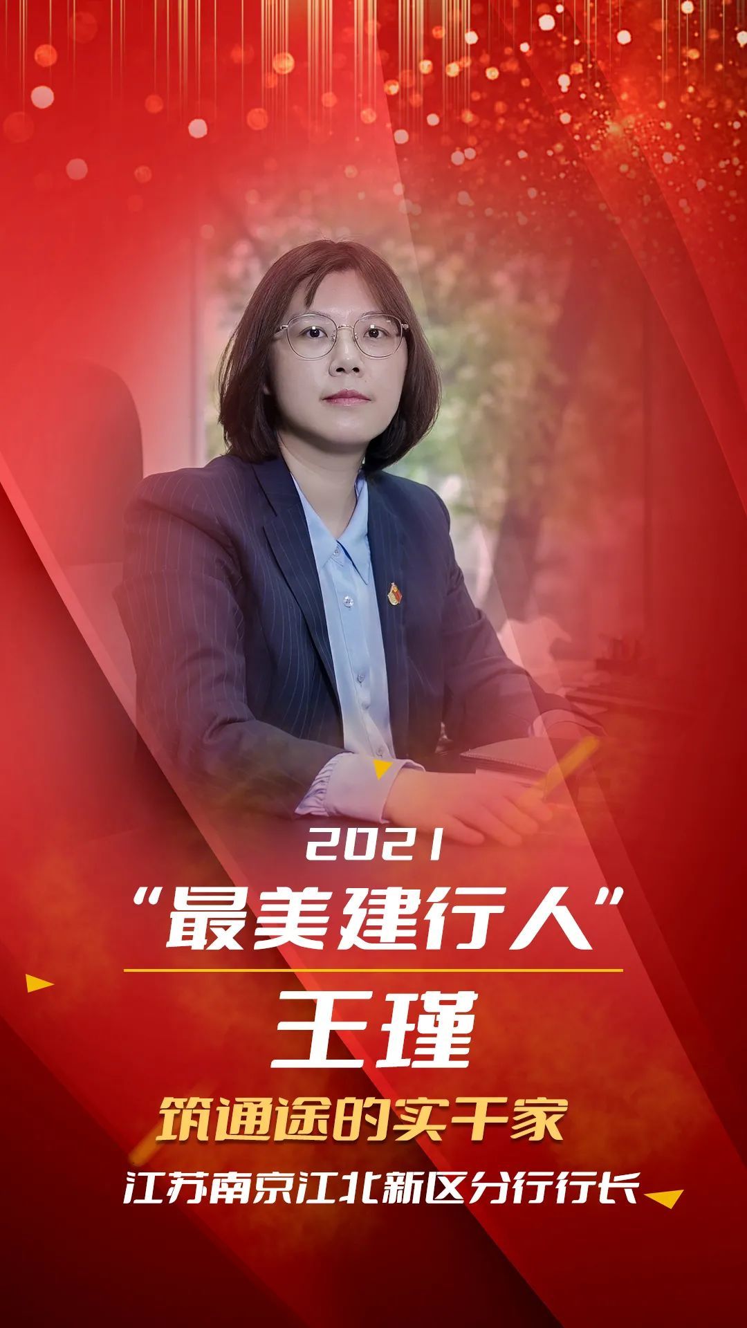 建设银行助力湖南小城浮标产业发展