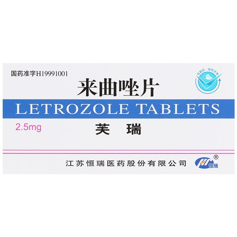 恒瑞创新药达尔西利HR阳性乳腺癌辅助治疗适应症上市申请获受理