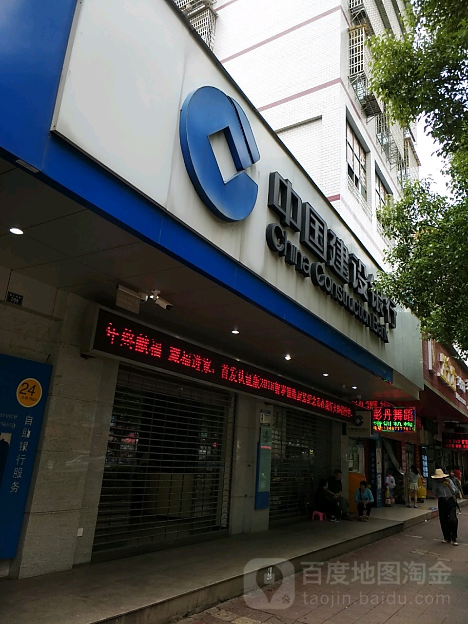 建设银行助力湖南小城浮标产业发展