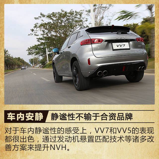 长城汽车获得实用新型专利授权:“车辆的悬置组件以及车辆”