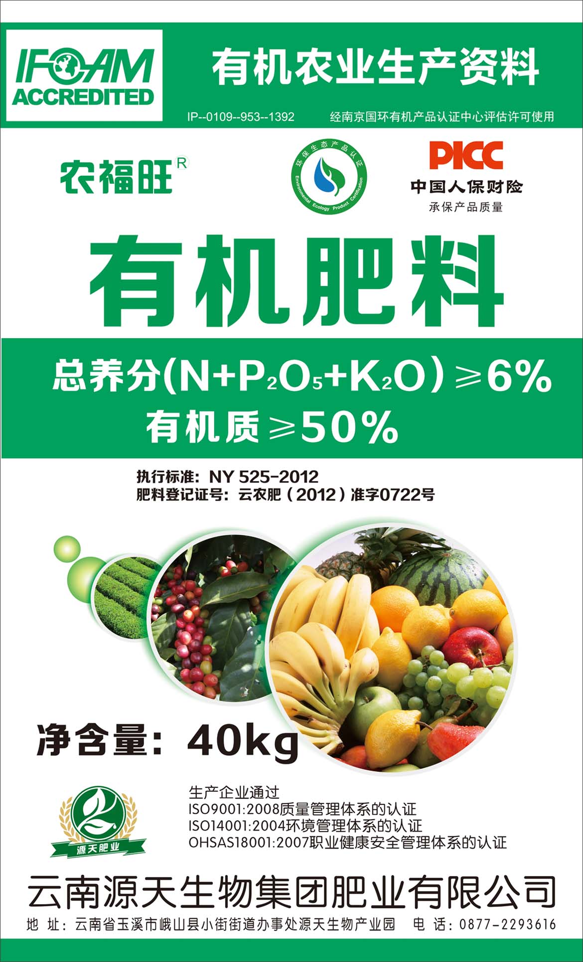 中顺洁柔获得外观设计专利授权：“包装盒（JH318）”