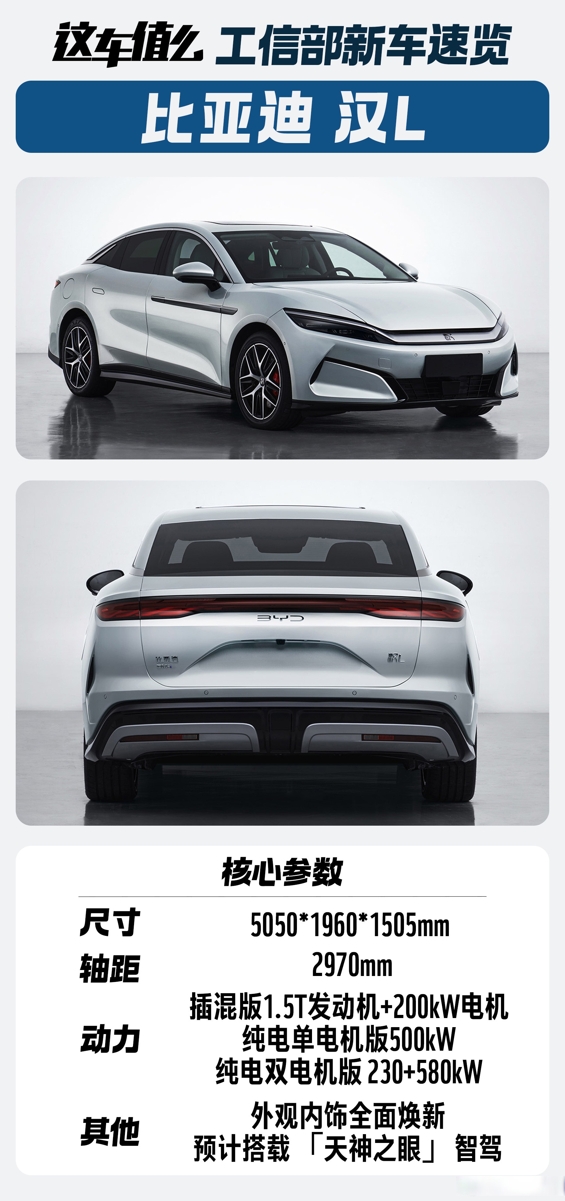 比亚迪获得外观设计专利授权：“智能搬运车”